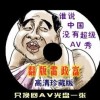 woodworker是什么意思